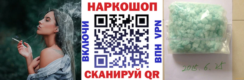 Где купить наркоту Заволжье Псилоцибиновые грибы Гашиш Марихуана APVP