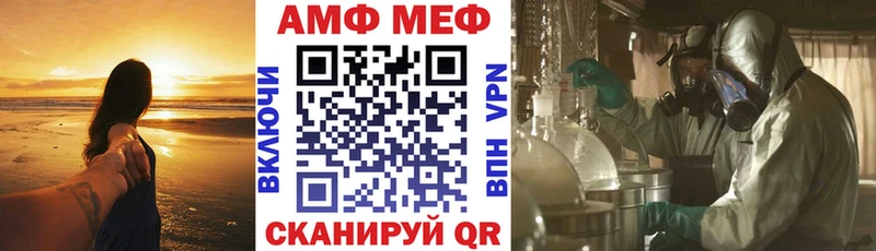 Амфетамин 97%  гидра ссылки  Заволжье 