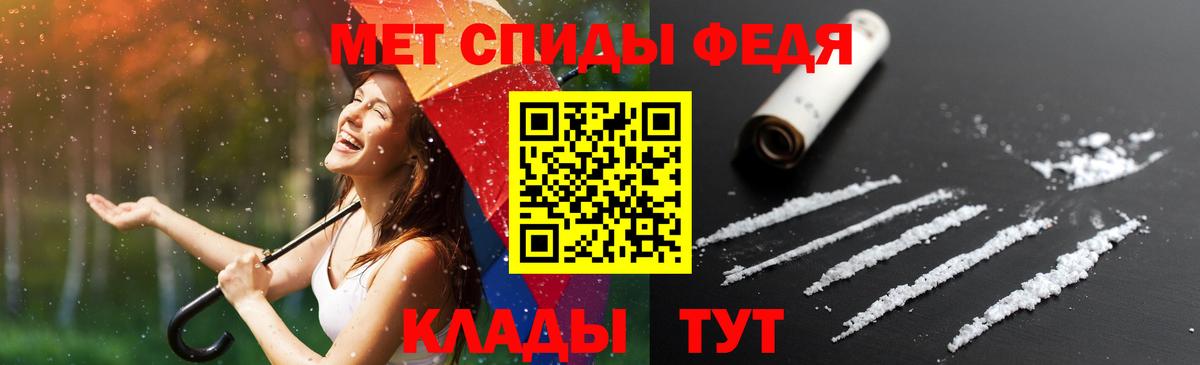 АМФ 97%  Вход с VPN  Amphetamine  Заволжье 