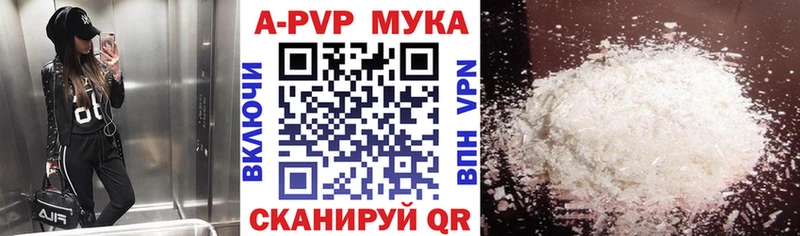 Alpha-PVP Crystall  kraken маркетплейс  Заволжье  дарнет шоп 