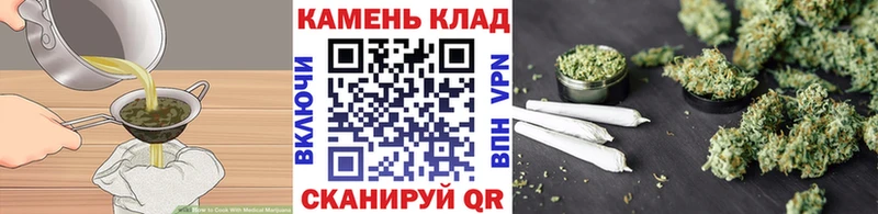 hydra   Заволжье  Еда ТГК марихуана 