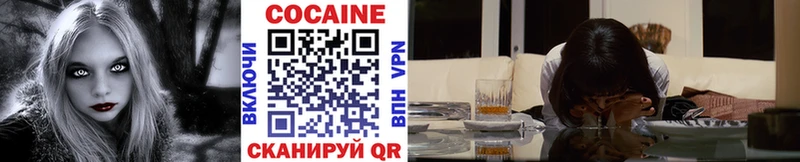 Cocaine FishScale  mega ссылка  Заволжье 