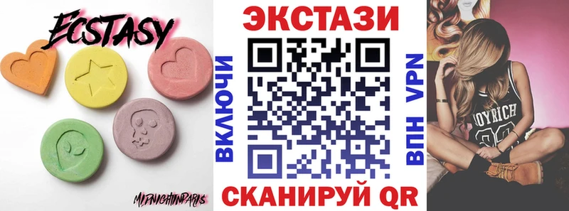 ЭКСТАЗИ louis Vuitton хочу Заволжье