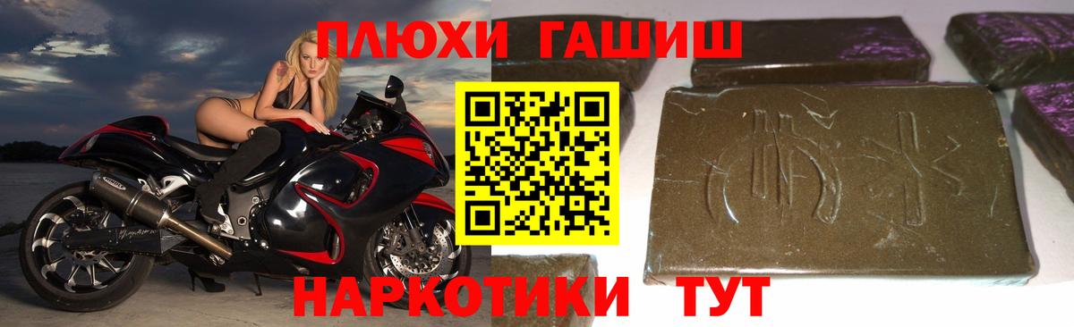 ГАШИШ 40% ТГК Заволжье
