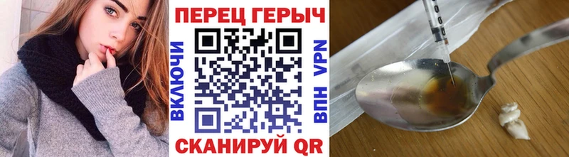 ГЕРОИН хмурый  Заволжье 
