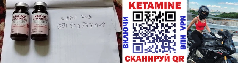кракен сайт  Заволжье  КЕТАМИН VHQ 