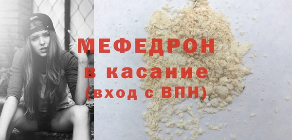 мескалин Абаза
