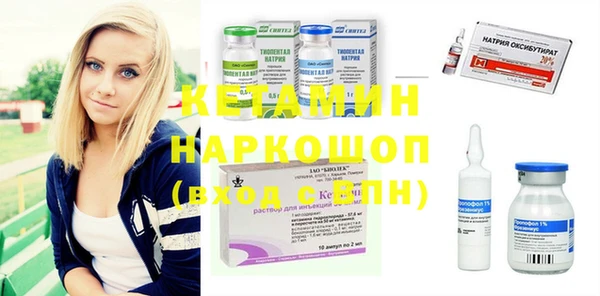 бутик Абдулино