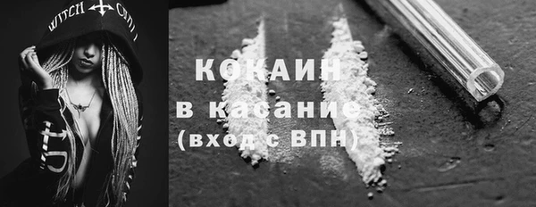 мескалин Абаза