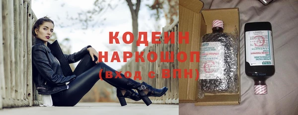 спиды Абинск