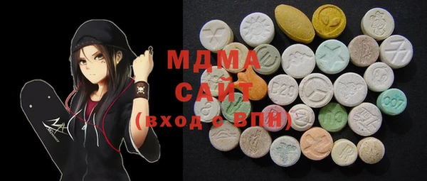 МДМА Алексеевка
