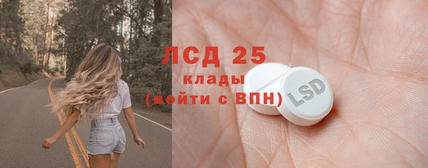бутик Абдулино