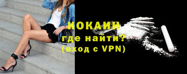бутик Абдулино