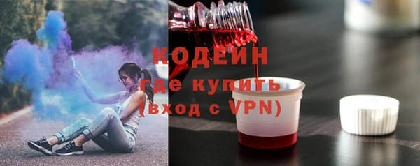 бутик Абдулино