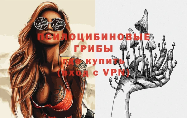бутик Абдулино