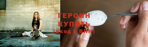 мескалин Абаза