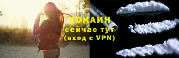 мескалин Абаза