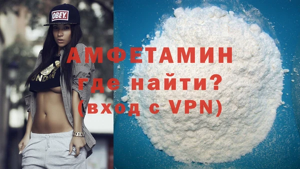 спиды Абинск