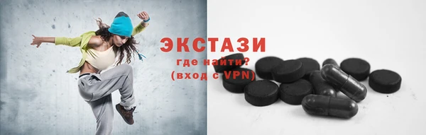 спиды Абинск