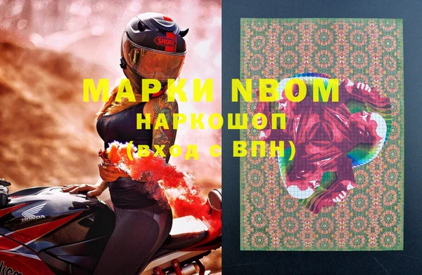 спиды Абинск