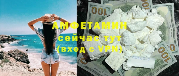 мескалин Абаза