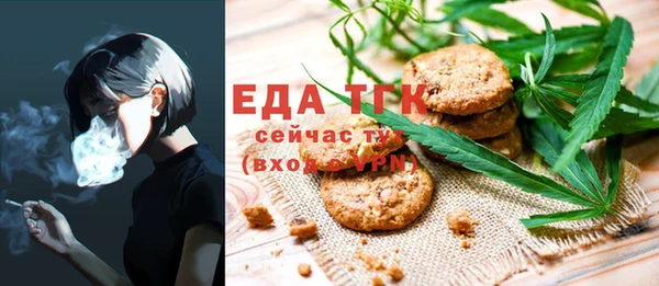 бутик Абдулино