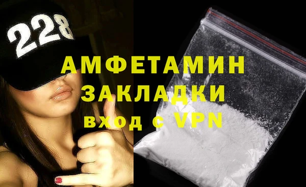 спиды Абинск