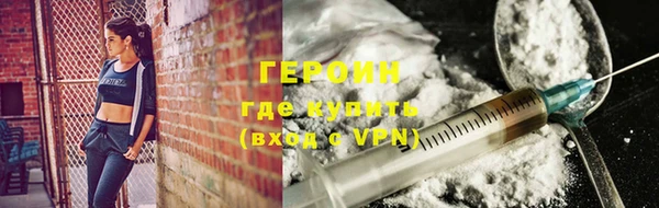 мескалин Абаза