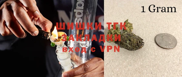 бутик Абдулино