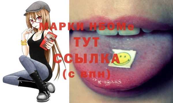спиды Абинск