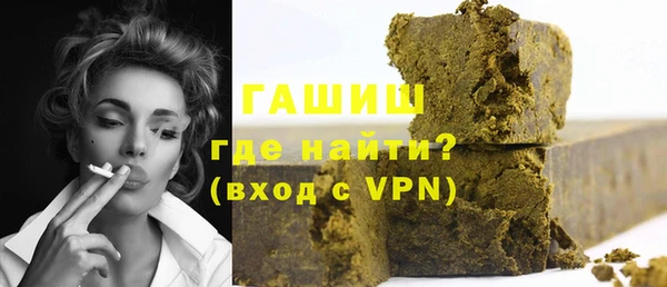 бутик Абдулино