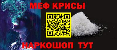 стафф Кунгур
