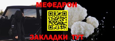 стафф Кунгур