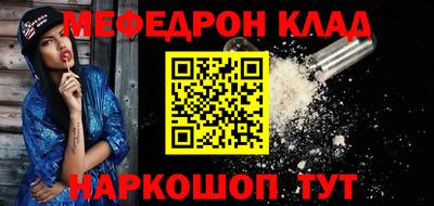 стафф Кунгур