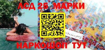 стафф Кунгур
