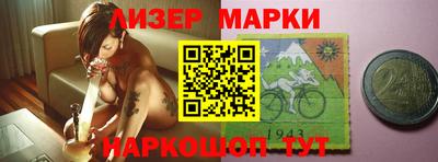 PSILOCYBIN Кулебаки
