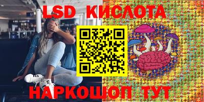 стафф Кунгур
