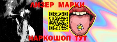 стафф Кунгур