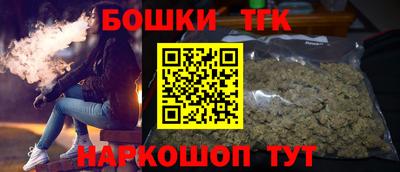 стафф Кунгур