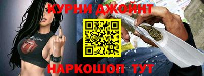 стафф Кунгур
