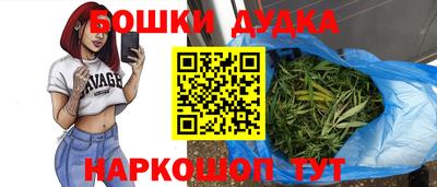 стафф Кунгур