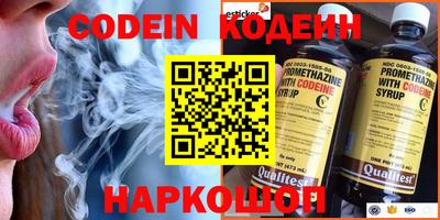 PSILOCYBIN Кулебаки