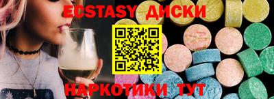 PSILOCYBIN Кулебаки
