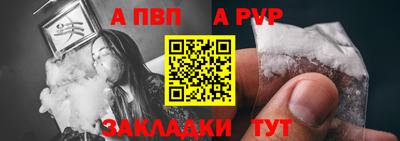 стафф Кунгур