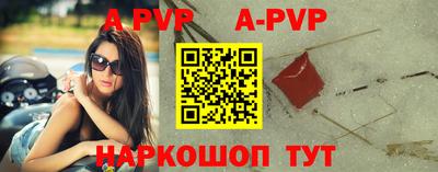 стафф Кунгур