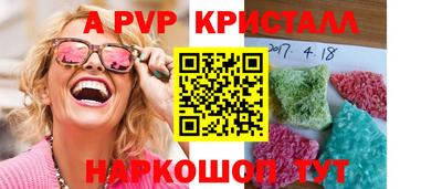 винт Кумертау