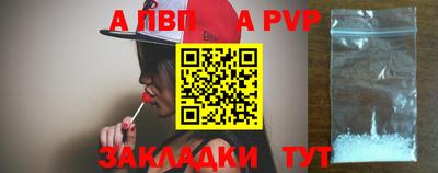 стафф Кунгур