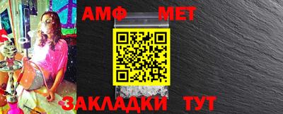 винт Кумертау