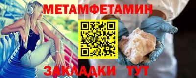 PSILOCYBIN Кулебаки