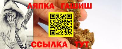 стафф Кунгур